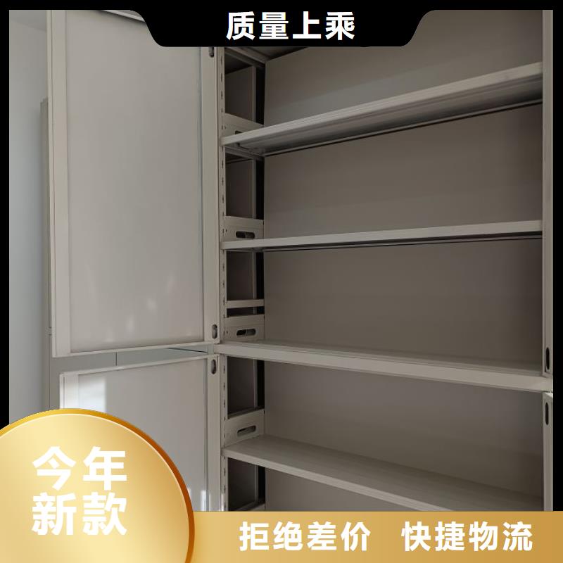 新颖潮流【泽信】档案袋密集柜好产品有口碑