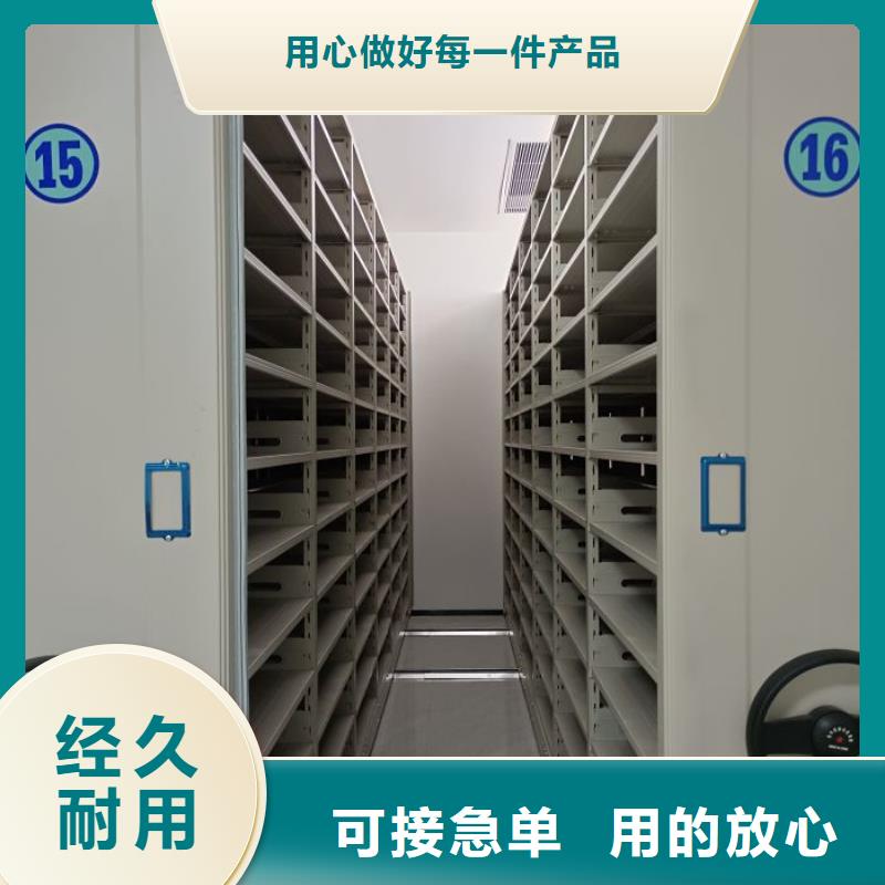 共享双赢【泽信】档案室智能密集柜厂家直销省心省钱