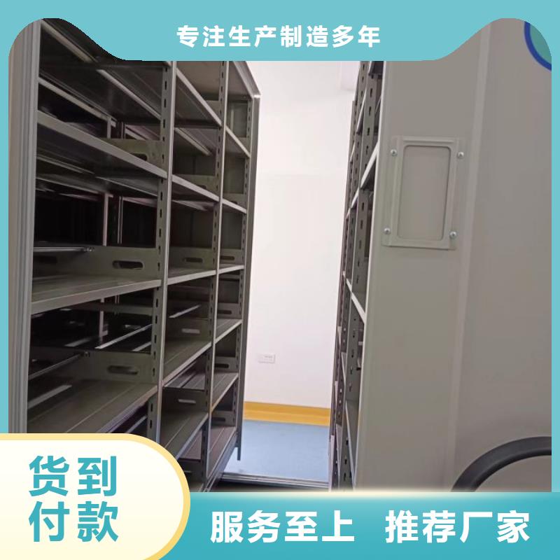 产品的性能与使用寿命【泽信】密集文件柜多种工艺