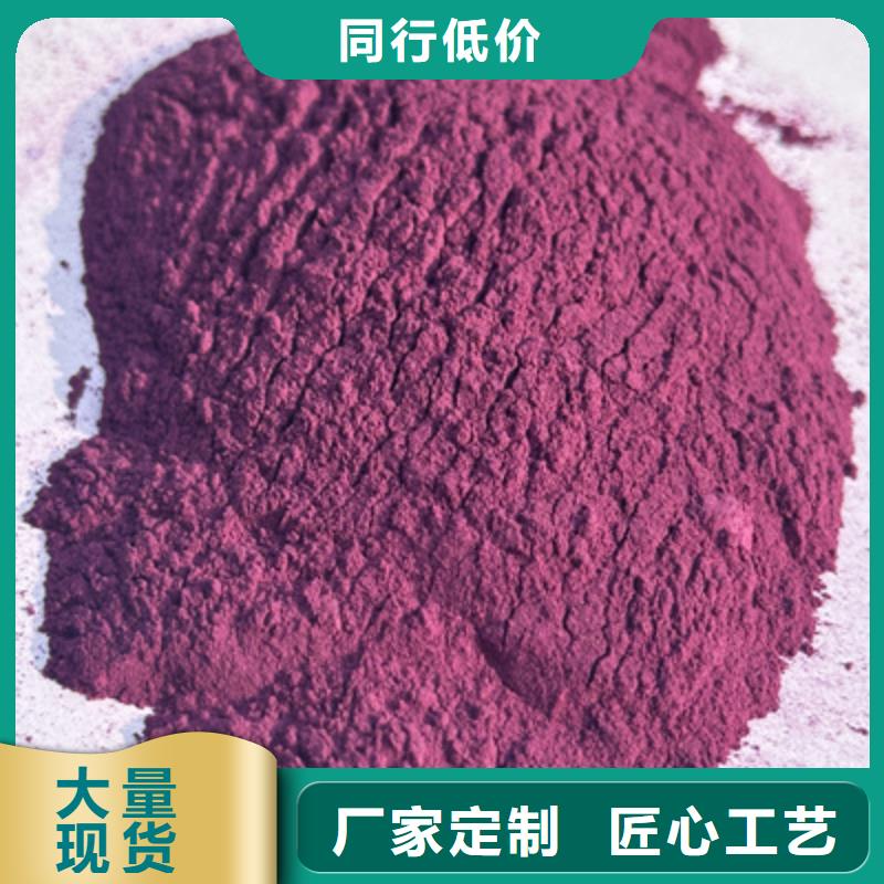 文昌市紫薯雪花片价格优当地经销商