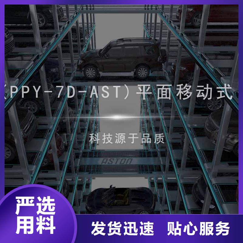 【立体车库双柱立体停车租赁市场报价】同城服务商