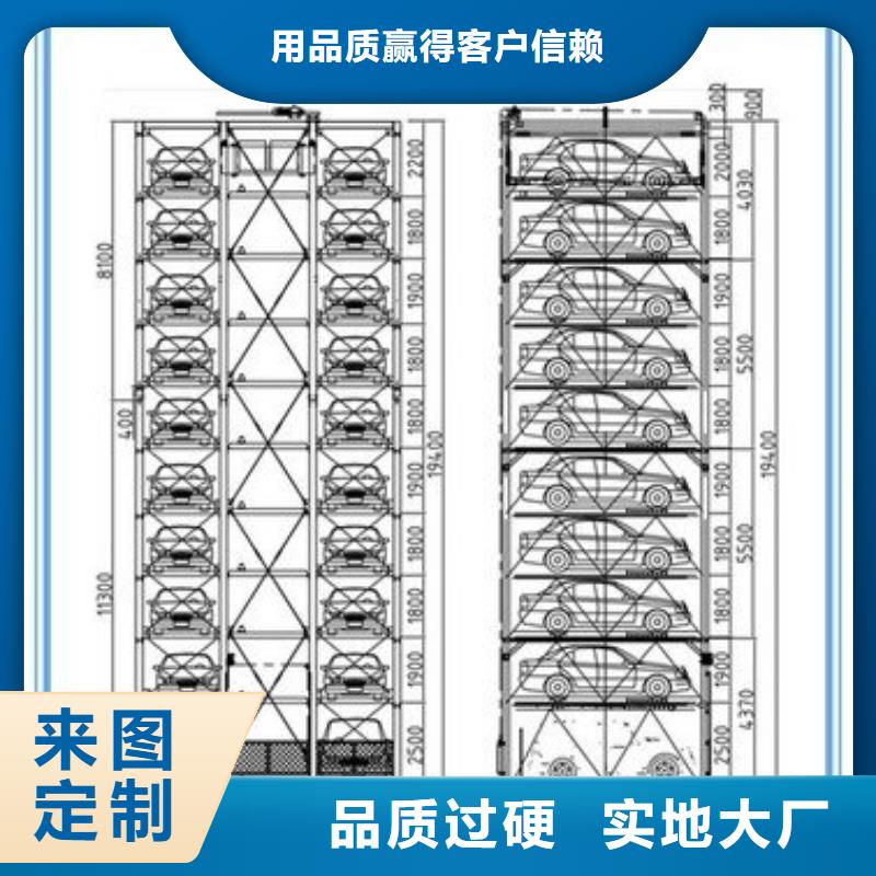 立体车库,智能机械车库租赁厂家直营精心推荐