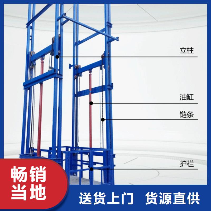 货物升降平台升降横移车库用心做好每一件产品附近生产厂家