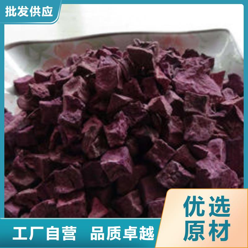 紫薯粒全国发货产品细节