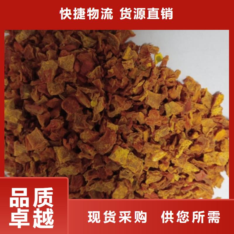 南瓜丁_【羽衣甘蓝粉】批发货源实力雄厚品质保障