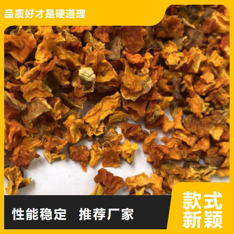 无皮南瓜粒购买厂诚信经营