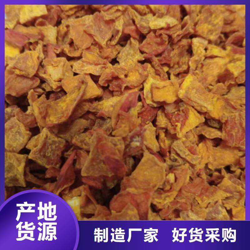 南瓜粒源头厂家支持非标定制