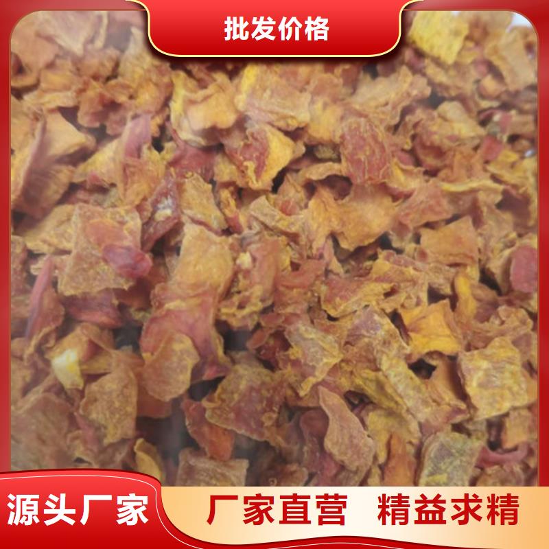 南瓜丁羽衣甘蓝粉真材实料当地供应商