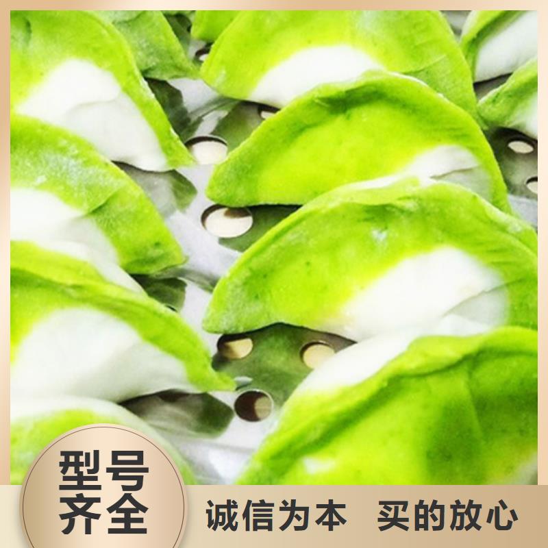 菠菜粉推荐货源本地制造商