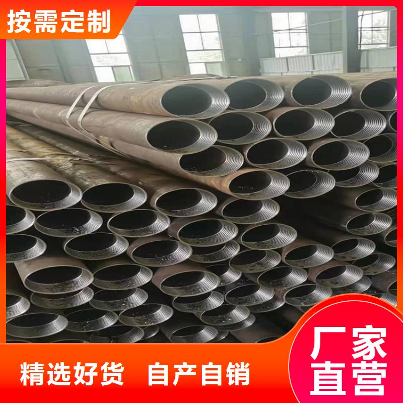 无缝钢管精轧钢管品质保障价格合理现货销售