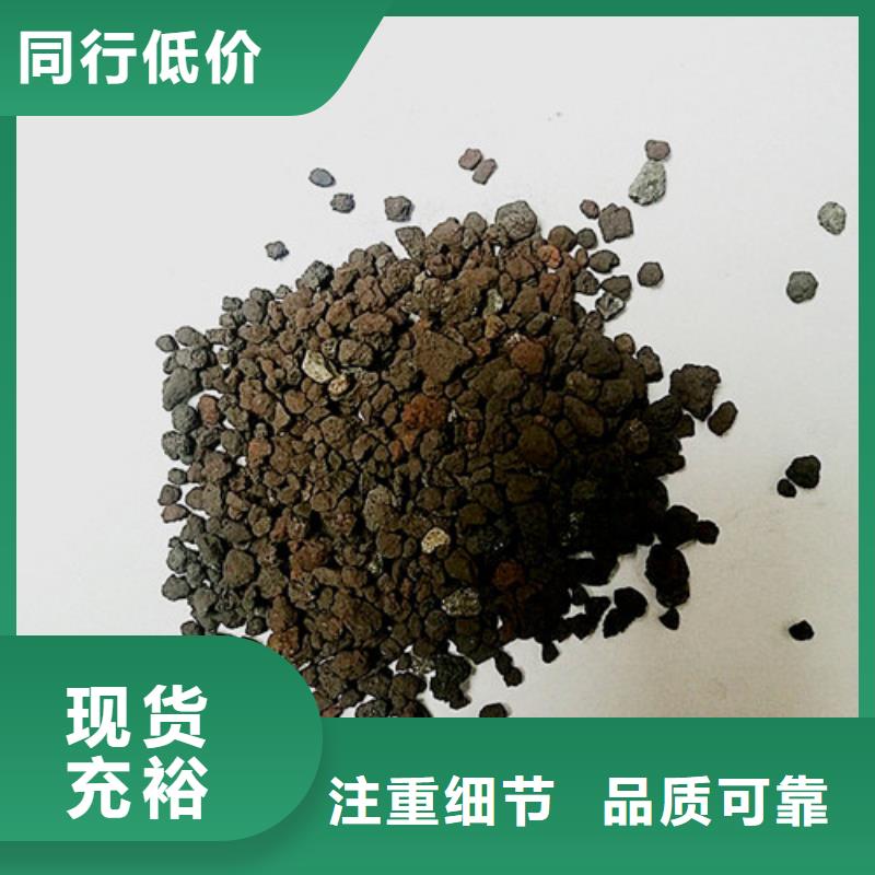 海绵铁滤料净水pac优质货源厂家质量过硬