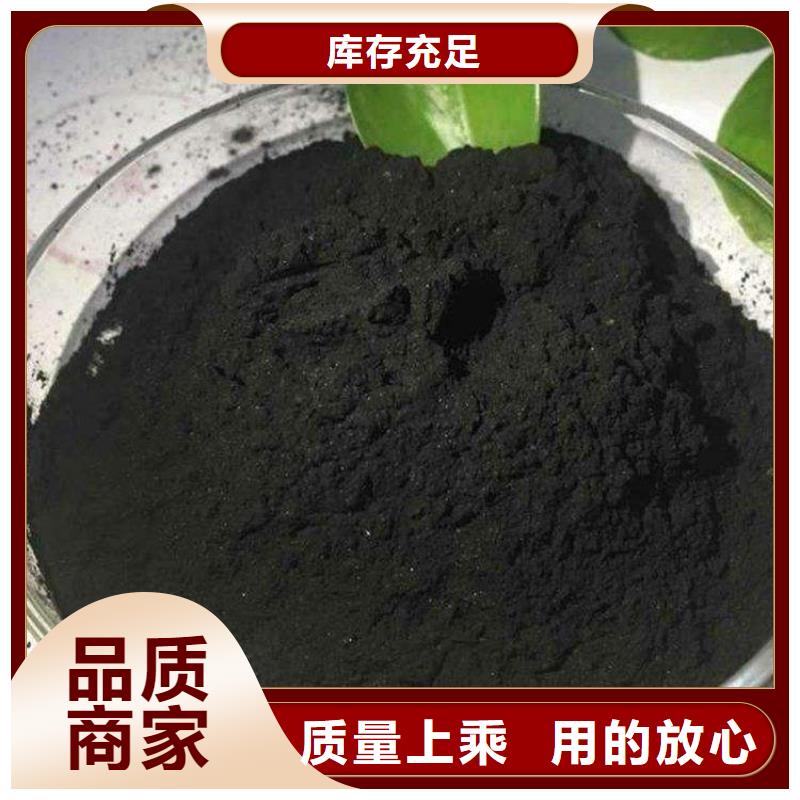 粉状活性炭火山岩滤料用好材做好产品不只是质量好