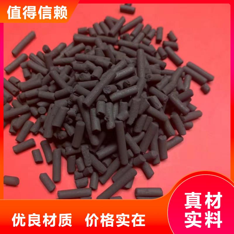 柱状活性炭-蜂窝斜管用心制造N年大品牌