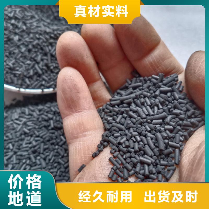 【柱状活性炭】_【硫酸铝】品质值得信赖精益求精