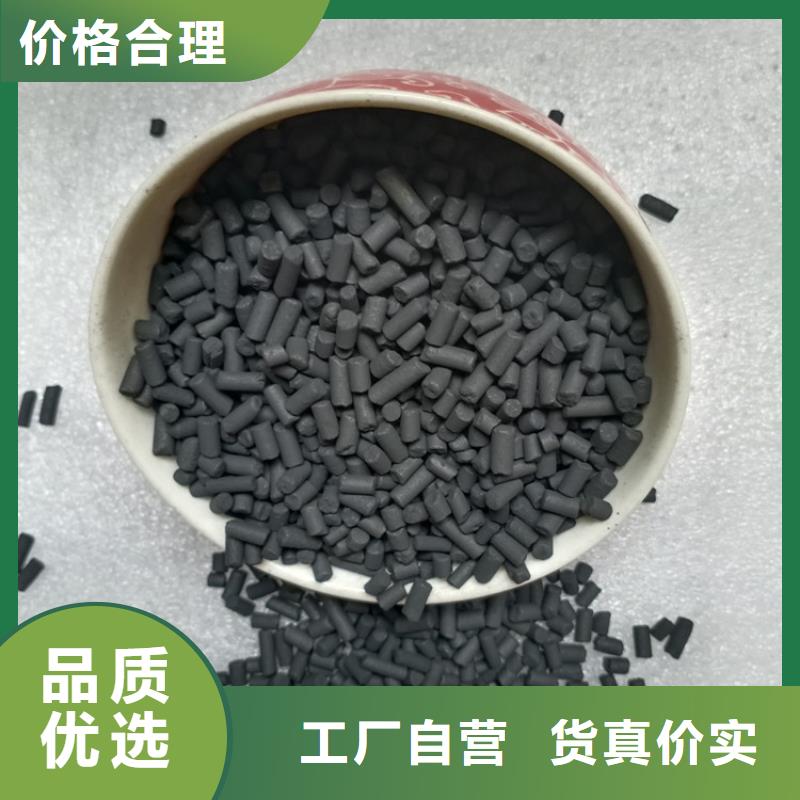 柱状活性炭-【醋酸钠】从源头保证品质同城供应商