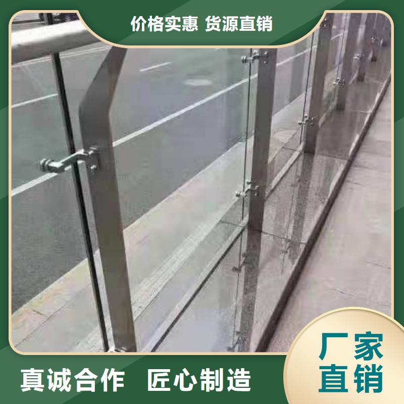 【道路桥梁防撞护栏】桥梁景观栏杆源头厂家经验丰富规格齐全实力厂家