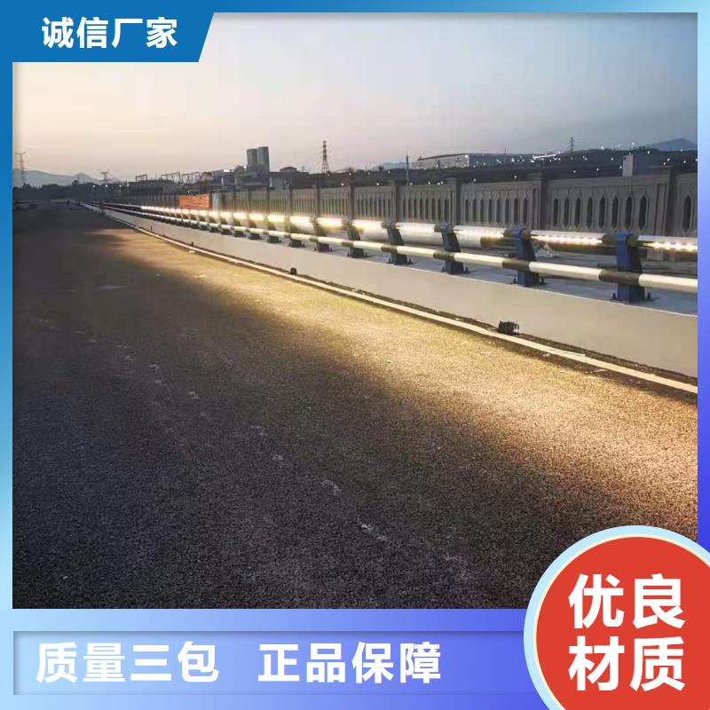 灯光景观护栏厂家道路桥梁防撞护栏厂家材质实在支持货到付清