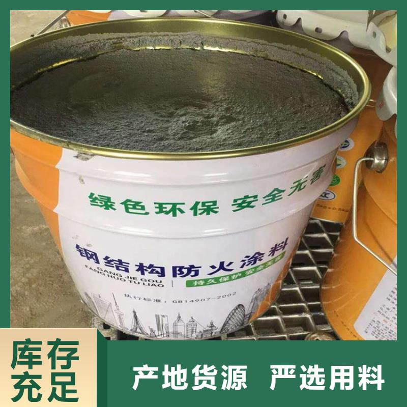 防火轻集料混凝土N年大品牌24小时下单发货