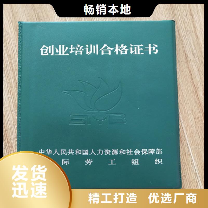 防伪水票印刷制做厂诚信经营本地制造商