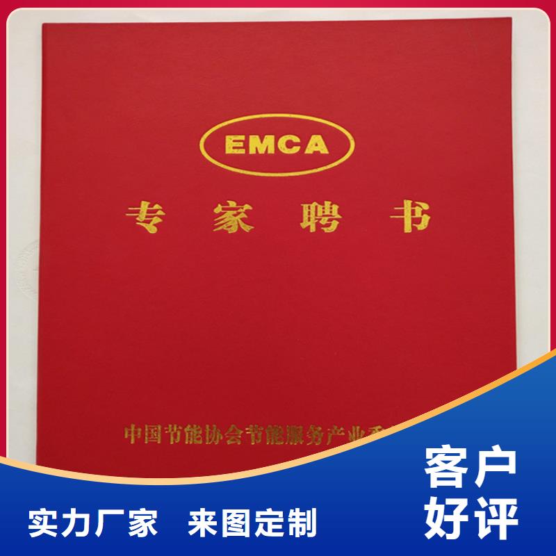 ,防伪培训厂家经验丰富同城服务商