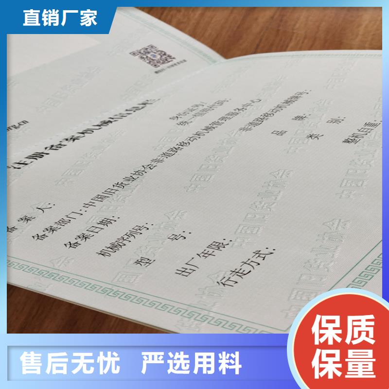 防伪培训发货及时当地品牌