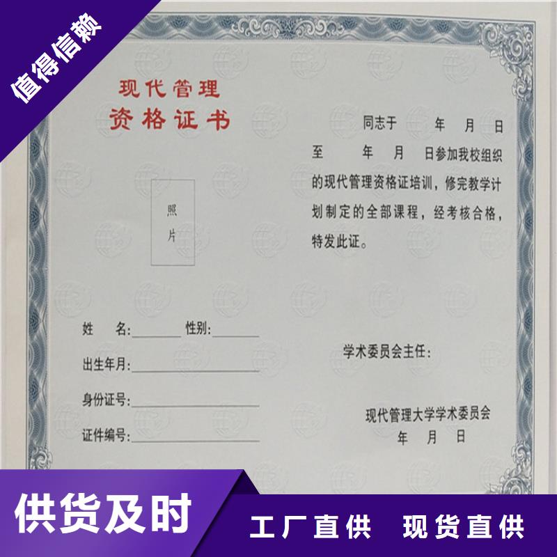 -防伪代金券印刷厂厂家自营本地品牌