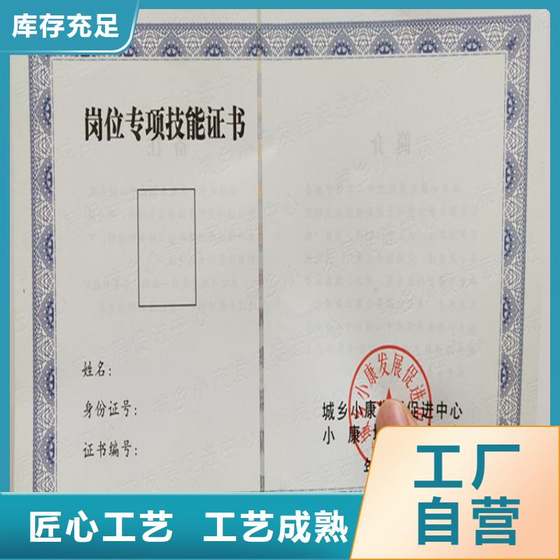 合格印刷多家仓库发货欢迎来电询价