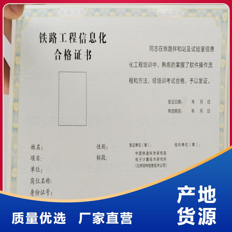 防伪印刷厂超产品在细节卓越品质保障
