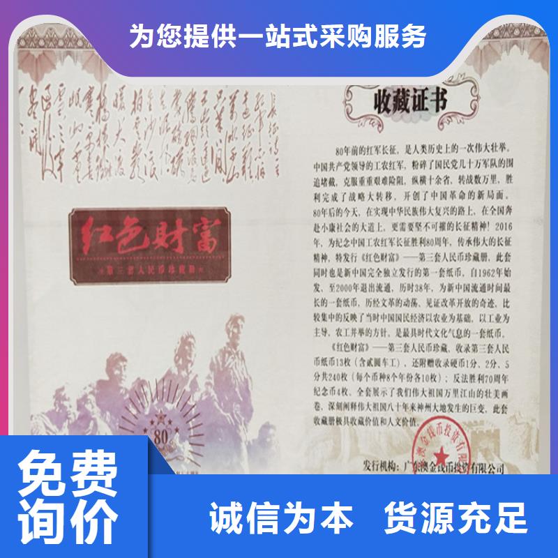 防伪培训物流配货上门质量可靠