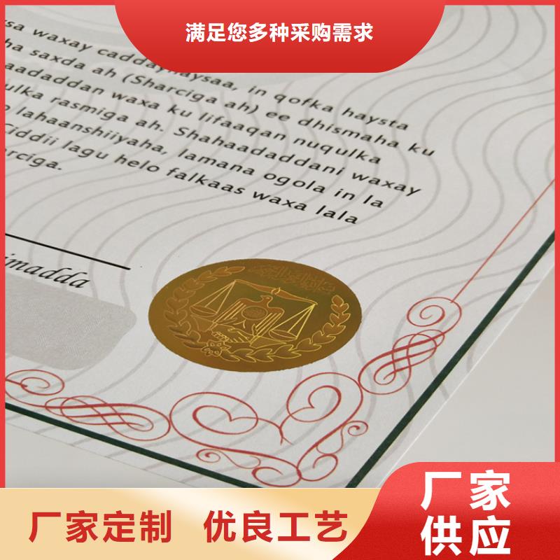 防伪培训主推产品定制速度快工期短