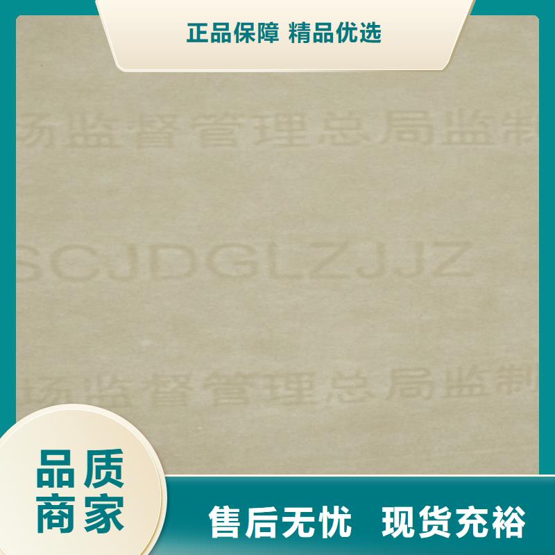 防复印检测报告生产_鑫瑞格本地配送