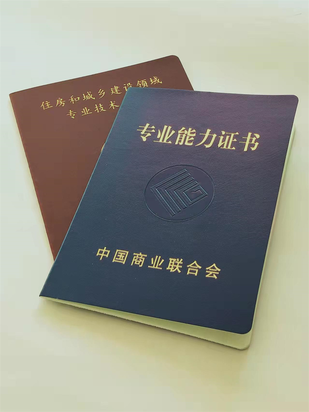 职业培训订做_防伪结业定制_二维码防伪定制_货品齐全