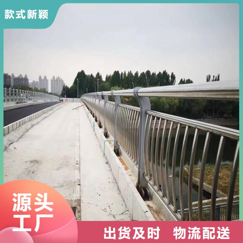 从事河边护栏销售的厂家真材实料诚信经营