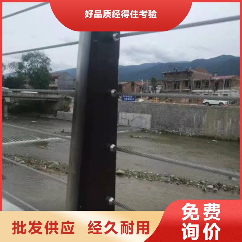 防撞护栏价格公道当地厂家