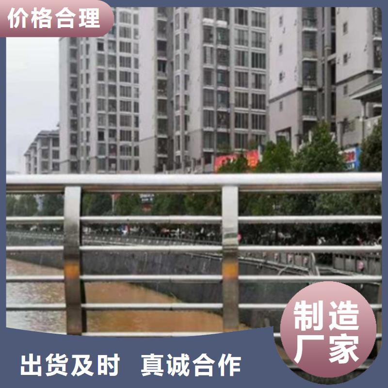 不锈钢复合管护栏厂家价格厂家市场价附近服务商