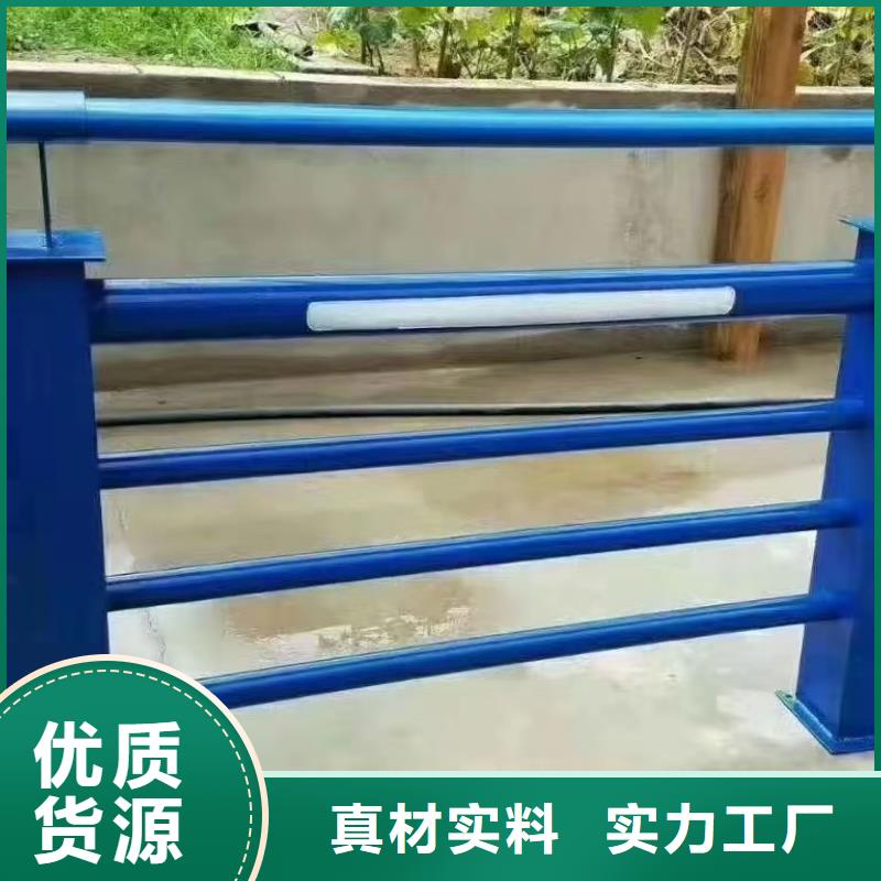 #河道栏杆#-价格实惠同城公司