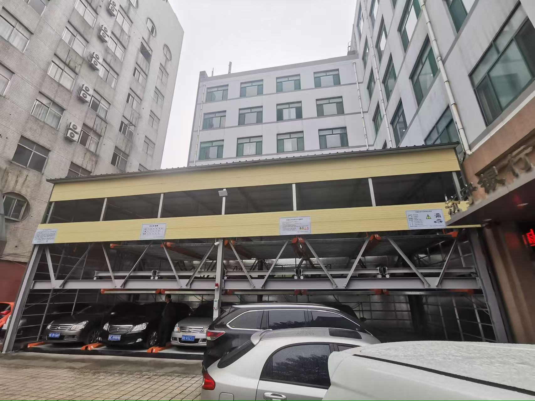 关于机械车位停车演示的小知识