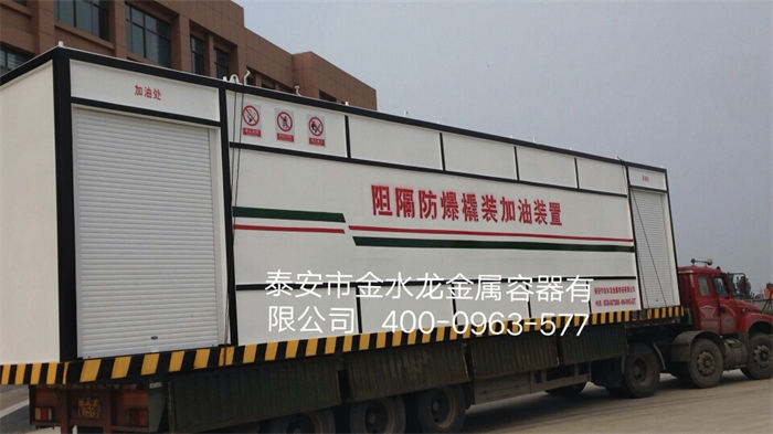 撬装加油站产品质量优良
