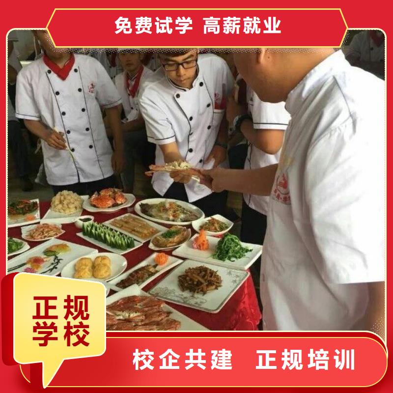 学糕点烘焙专业培训学校厨师证报考学厨师去哪里学好虎振厨师-专业厨师培训学校本地公司