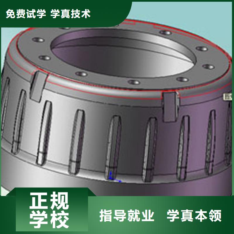 数控培训数控专业高薪就业同城制造商