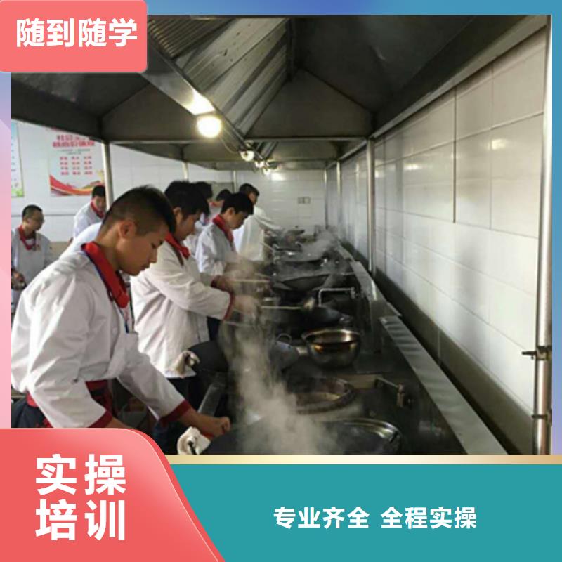 【虎振烹饪】虎振学校就业前景好实操培训