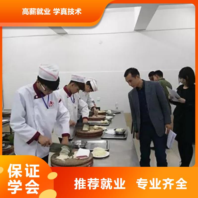 虎振烹饪【中式烹调培训】就业不担心指导就业