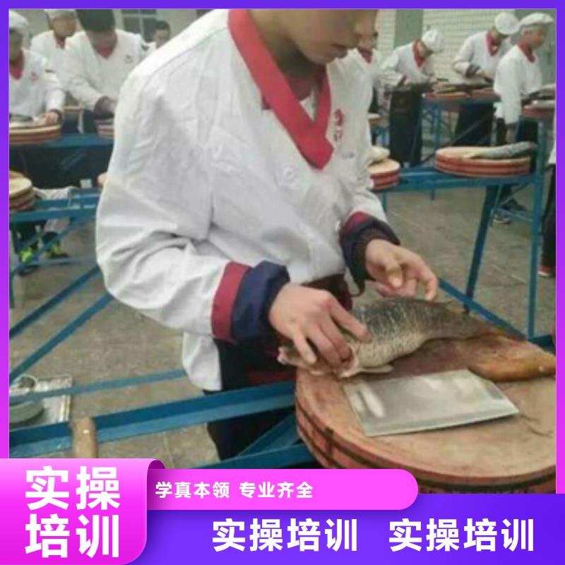 【虎振烹饪】保定虎振技工学校报名优惠全程实操