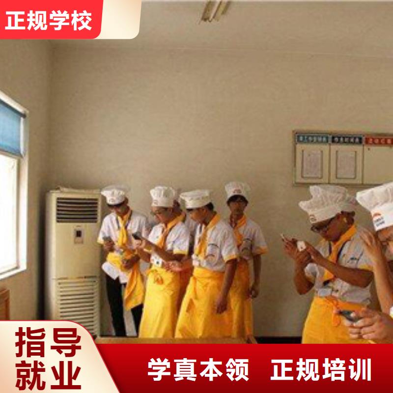 虎振烹饪西餐厨师培训免费试学老师专业