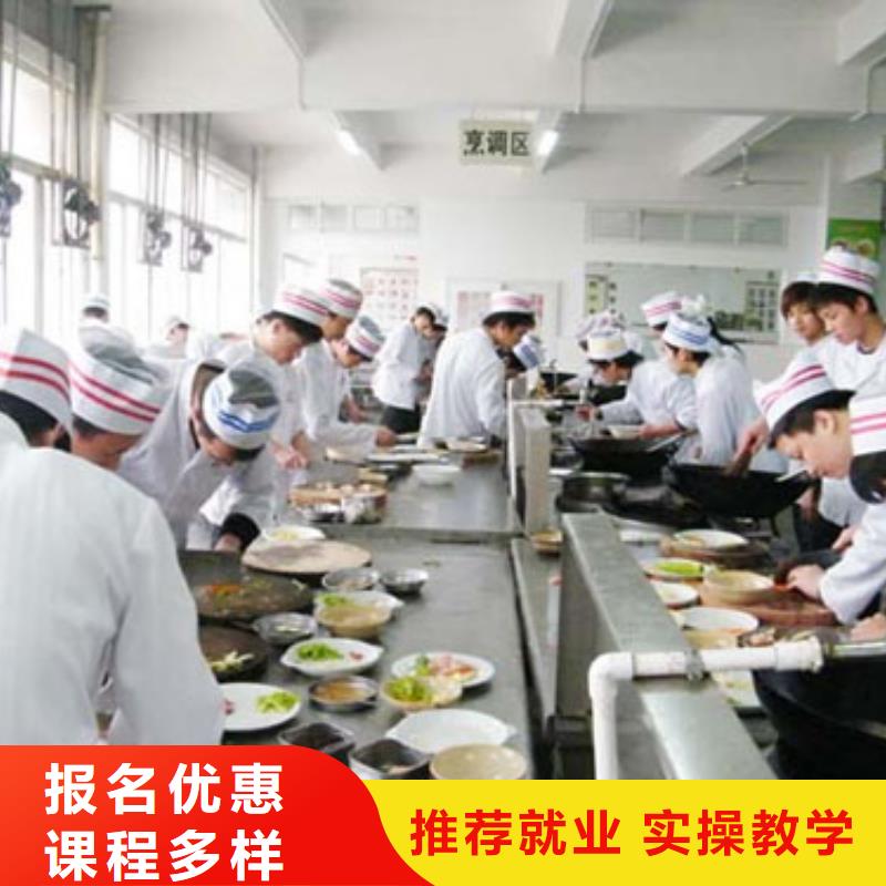 虎振烹饪【中式烹调】校企共建学真技术