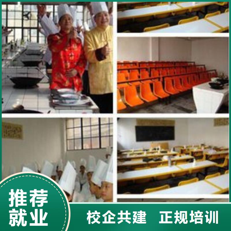 虎振烹饪,厨师学校随到随学课程多样