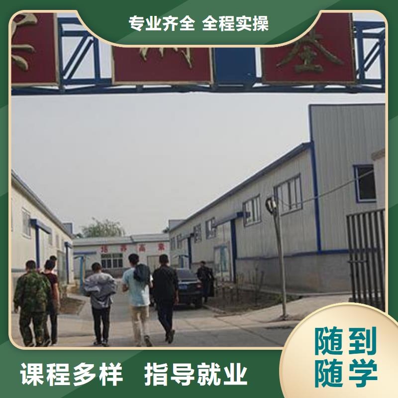 ​虎振汽修虎振技校手把手教学<当地>品牌