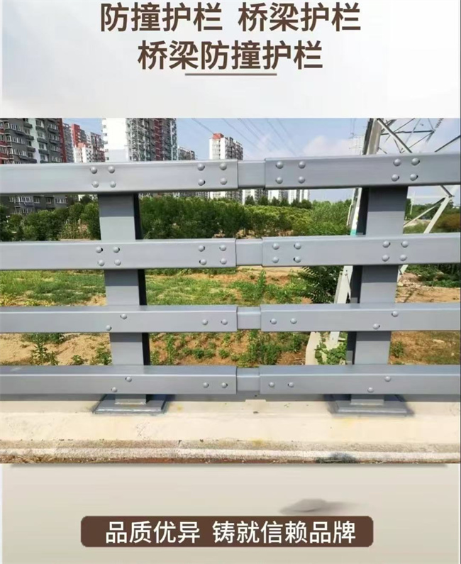 价格合理的
高铁不锈钢护栏
基地