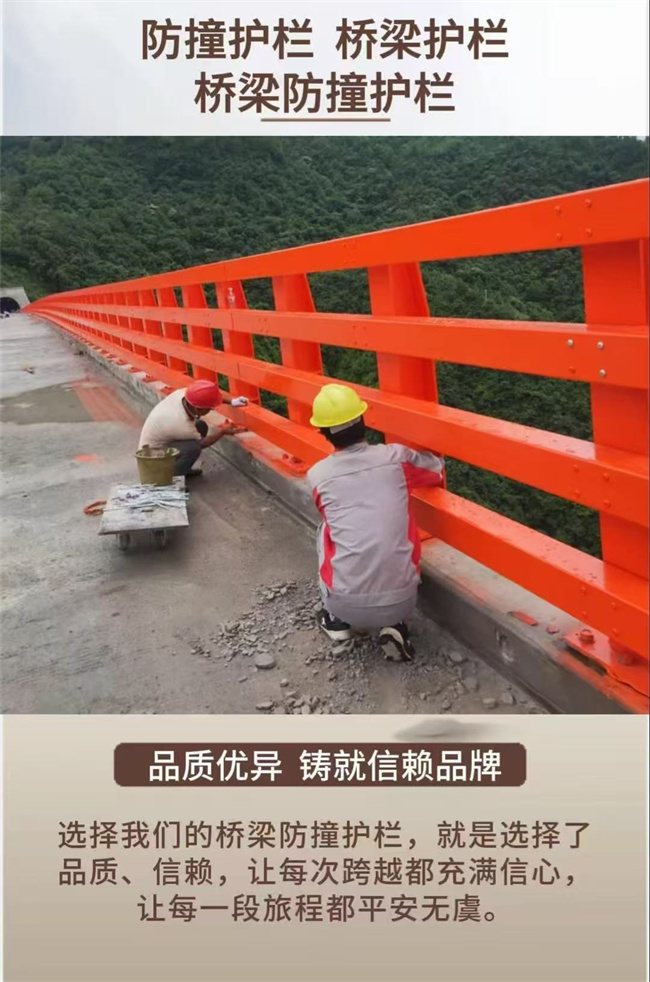 文昌市河道护栏按需定制各种护栏优质货源