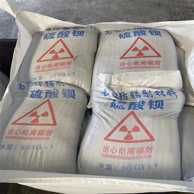 放射科材料硫酸钡砂全国供应厂家